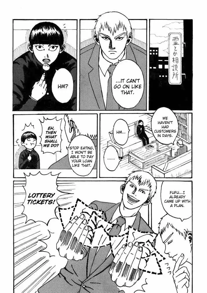 Mob Psycho 100 Chapter 76.1 1